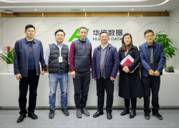 增进分析互信，探寻合作边界丨中铁四院集团投资有限公司领导莅临云顶国际 云顶数据考察研讨