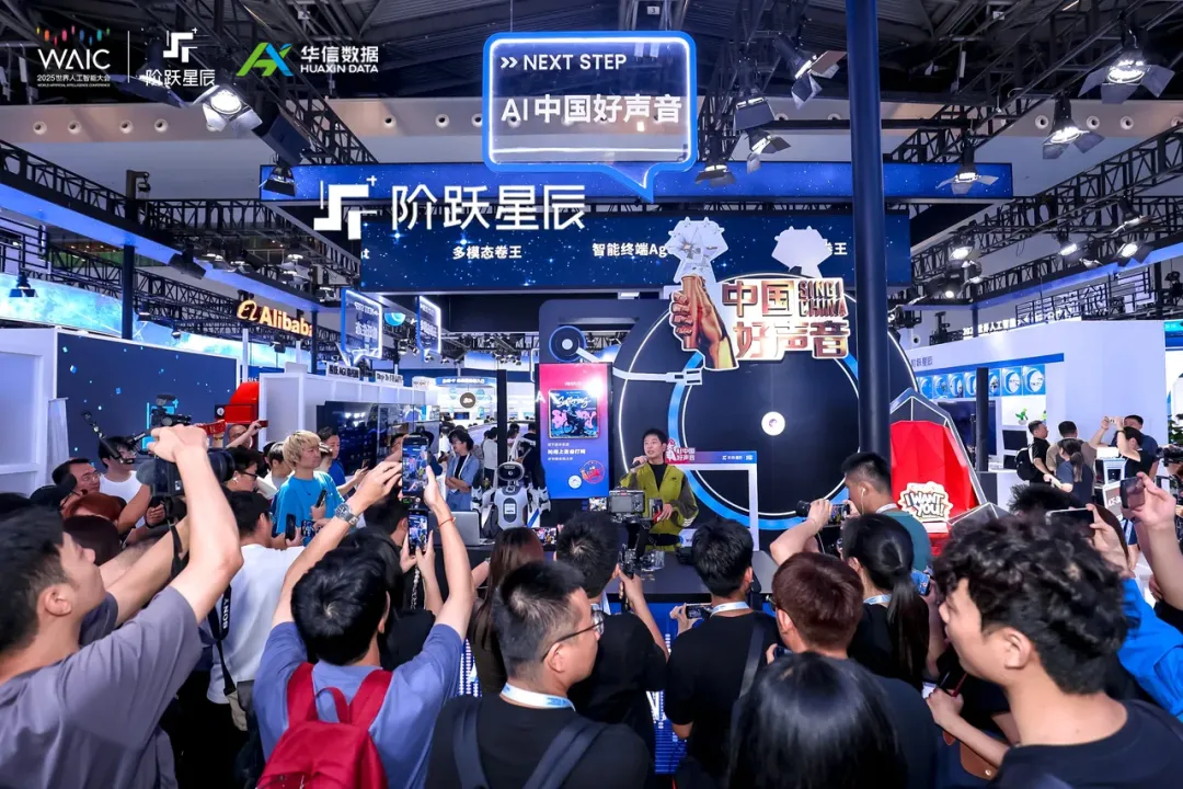 世界人工智能大会精彩回顾 | 人气爆棚、亮点纷呈，等你来探！